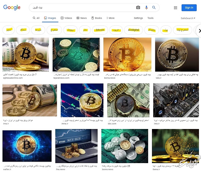 جستجوی تصویر در گوگل